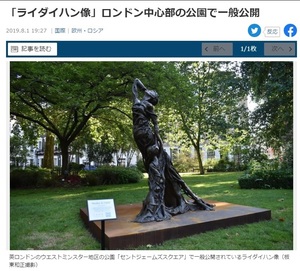 高い芸術性のライダイハン像に対して朝鮮国の慰安婦が超低レベルの件.jpg