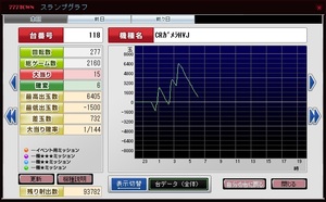 サミーの台は産業廃棄物52.jpg