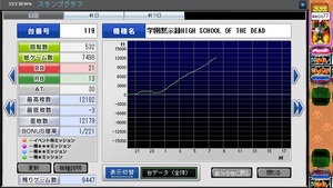 こいつおかしい182.jpg