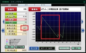 サミーの台は産業廃棄物65.jpg