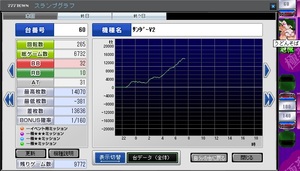 こいつおかしい188.jpg