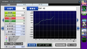 こいつおかしい189.jpg