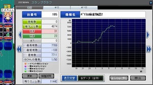 こいつおかしい192.jpg