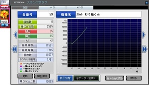 こいつおかしい191.jpg