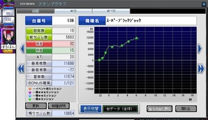 こいつおかしい194.jpg