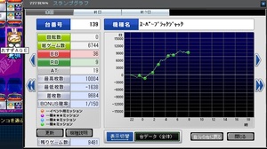 こいつおかしい205.jpg