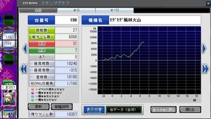 こいつおかしい229.jpg