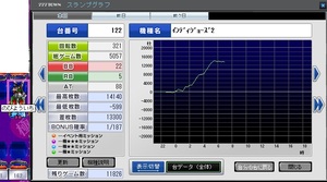 こいつおかしい231.jpg