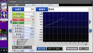 こいつおかしい235.jpg