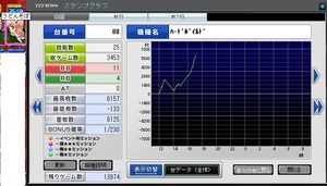 こいつおかしい237.jpg