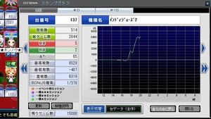 こいつおかしい244.jpg