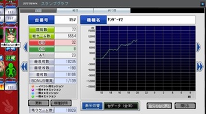 こいつおかしい246.jpg