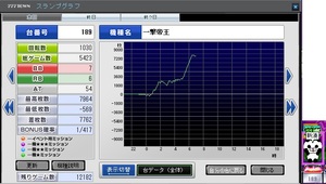 こいつおかしい249.jpg