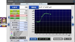 こいつおかしい252.jpg