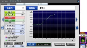 こいつおかしい254.jpg