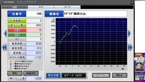 こいつおかしい261.jpg