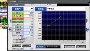 こいつおかしい271.jpg