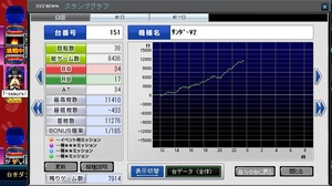 こいつおかしい273.jpg