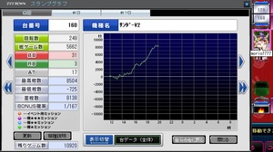 こいつおかしい274.jpg