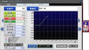 こいつおかしい278.jpg