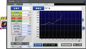 こいつおかしい295.jpg