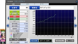 こいつおかしい296.jpg