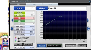 こいつおかしい307.jpg