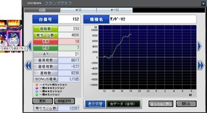 こいつおかしい308.jpg