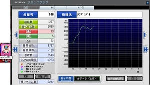 こいつおかしい309.jpg