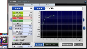 こいつおかしい310.jpg