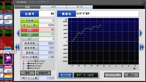 こいつおかしい311.jpg