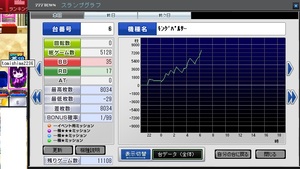 こいつおかしい312.jpg