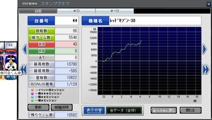 こいつおかしい314.jpg