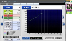 こいつおかしい316.jpg