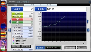 こいつおかしい317.jpg