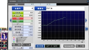 こいつおかしい318.jpg