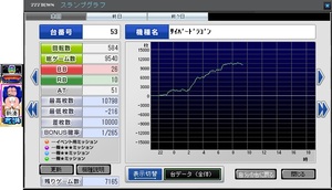 こいつおかしい320.jpg