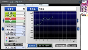 こいつおかしい322.jpg