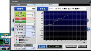 こいつおかしい333.jpg