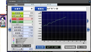 こいつおかしい337.jpg