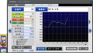 こいつおかしい340.jpg