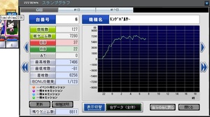 こいつおかしい344.jpg