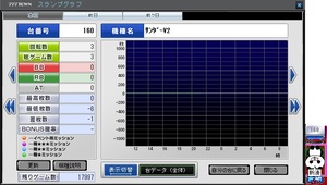 こいつおかしい347.jpg