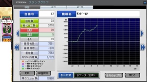 こいつおかしい351.jpg