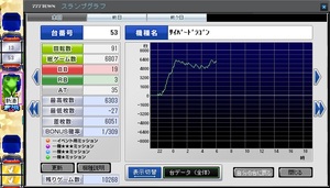 こいつおかしい353.jpg