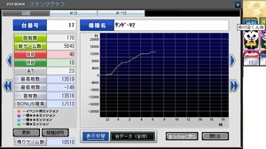 こいつおかしい358.jpg