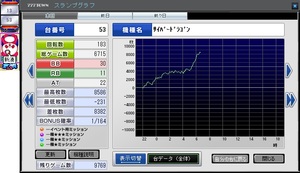 こいつおかしい359.jpg