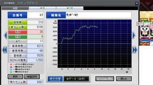 こいつおかしい434.jpg