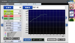 こいつおかしい451.jpg