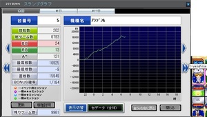 こいつおかしい452.jpg